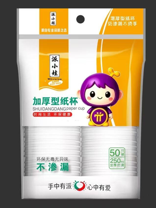 派小娃纸杯