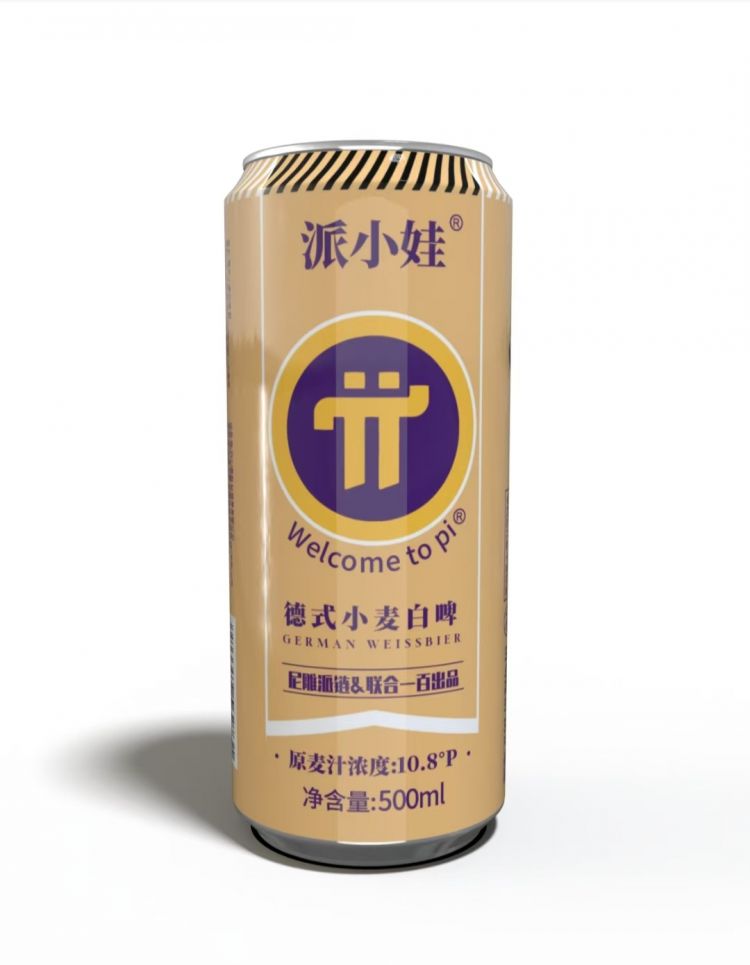 派小娃